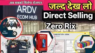ardv ecom hub pvt ltd | Direct seeling | Earn 1000₹ to 5000₹ daily|#ardv#earnmoneyonline #onliine...