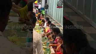 ರಚಿತರಾಮ್ ಅಮೃತ ಪ್ರೇಮ್ ಶ್ರುತಿ ಮದುವೆ ಭೋಜನ😍| Tharun Sudhir Sonal Mantero wedding video | D Boss | Sharan
