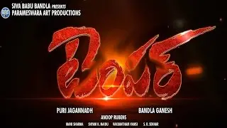 Temper Movie First Look Teaser | Motion Poster | NTR | Kajal Aggarwal | Puri Jagannadh | Fan Made