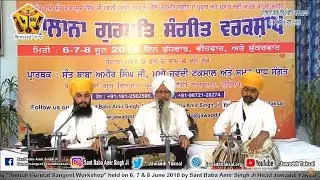 Annual Gurmat Sangeet Workshop 2018: Raag Gauri Majh P. Tajinder Singh Ji