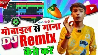 Mobile Se Gana DJ Remix Kaise Kare 🎶 | FL Studio Mobile Full Tutorial 2026 🔥