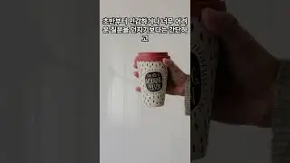 질문을 잘하는 노하우(6. 질문의 순서를 생각하라)