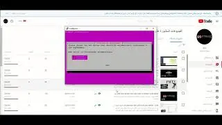 تسطيب نسخه اكستريم 1.44 في خطوه واحده