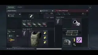 Delta Force Mobile Mod Menu iOS & Android [Aimbot, Bullet Track, ESP] NO BAN