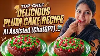 మీరు ఈ New year కి ఇంట్లో plum cake చేసి పెట్టండి. అందరూ ఫిదా అవ్వాల్సిందే|Special Plum Cake recipe 
