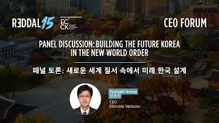 Reddal15: CEO Forum in Seoul - Panel Discussion - Highlights from Kyungjin Hyung