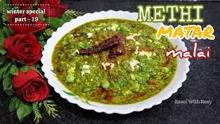 Follow 3️⃣ Tips ❌ Cream ❌ kadwahat अब से बच्चों से लेकर बडो तक सबको पसंद आने वाली winter family dish