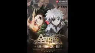 Hunter x Hunter: Noah's Heart ตอนที่111-120