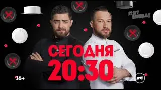 Анонсы и рекламный блок (Пятница, 15.01.2025)