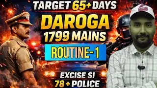 Bihar Daroga 1799 Mains Class /Bihar Daroga Best Class/ Bihar Excise Si 78 Post Class