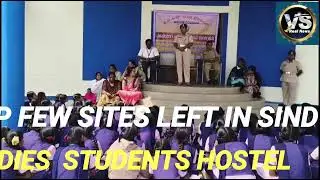  ROBERSONPET POLICE SUB INSPECTOR MRS PARIMALA AWARENESS PROGRAM IN STUDENTS HOSTEL FOR AKKA PADHAAI