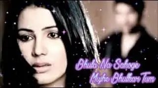 Bhula Na Sakoge Mujhe💔 | Heart Touching Sad Love Song | Emotional Hindi Lyrics