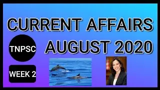 Weekly current affairs August 2020 in tamil | Week 2 | TNPSC | Pragya Bhoomi | PBW