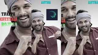 Allu Arjun new style 3d animation editing in alight motion || telugu tutorial trending Instagram