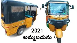 bajaj maximum passenger for sale 2021 / mega passenger auto 2021 // #auto @autoselloption