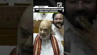 From Nehru to Rahul HM Amit Shah recalls Congress&rsquo; &lsquo;China Connection&rsquo; during speech at Lok Sabha