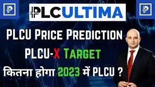 PLC ULTIMA Price Prediction 2023 | PLC Ultima Coin | PLCU UPDATE | PLCU |  PLC Ultima X DHAMAKA