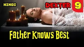 Dexter Season 1 Episode 9 Explained in Hindi | Dexter Season 1 Episode 9 Recap || Father Knows Best