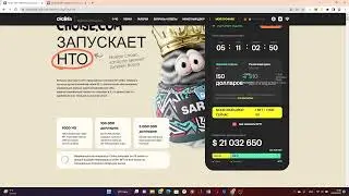 Chobies от Choise   Обзор