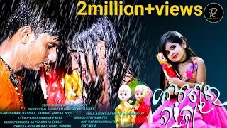 Kandhei Raja //   New Music video // Human Sagar new song female version  by Jyotirmayee