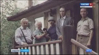 Kilbu zurnalistoih niskoi - Конкурс для журналистов
