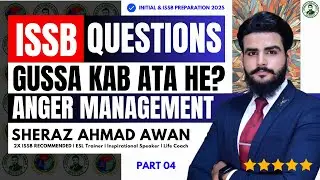 GUSSA KAB ATA HE? | ISSB Tricky Question | Part 04