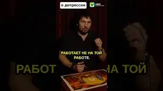 Why are there so many sad people in Russia? #psychology #recommendations #shorts #shortsvideo #sh...