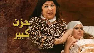 بعد ما ولدت  قفلت على حالها الباب  ... لانها خجلانة و زعلانة ... جابت بنت تالتة 😱 ـ بيت جدي 1
