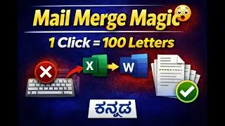 Why Mail Merge is a Secret Weapon for Small Businesses