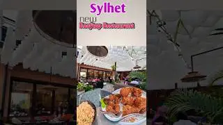 Bon restaurant.  Sylhet new rooftop restaurant. #sylhet #restaurant