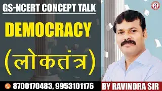 What is Democracy ? (लोकतंत्र क्या है) | Types of Democracy (लोकतंत्र के प्रकार) | RAVINDRAS IAS