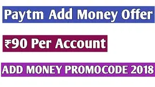 Paytm New Add Money Offer 2018 || ₹90 per account Add Money Promo code ( All Users)