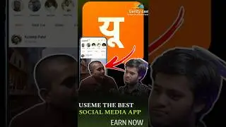 UseMe App Shares 5% Revenue with Influencers &ndash; No Criteria! 😱🔥#shorts