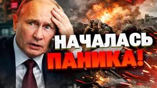 ПУТИН ОСЛЕП?! Блокировка Starlink и шторм парализовали армию РФ на фронте!