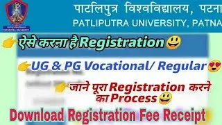 Patliputra University, Ppu Registration Process, Registration Fee Payment for UG & PG Courses
