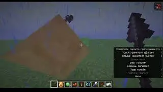 Сколько урона копьё может нанести в Minecraft?