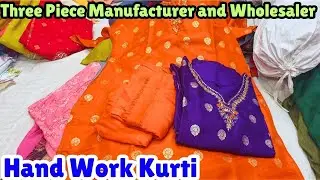 Barabazar Pure Handwork Kurti 3 Piece Suit 2025 | Barabazar Cotton & Fancy Kurti | Sugarlip fashion