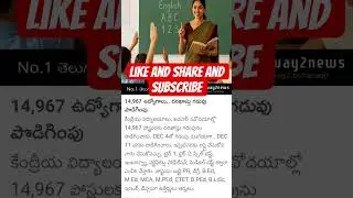 #job#ap#ts#central #information #latestupdate #latestjobs#dsc#tet#teacher#teachertech