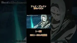 ファイ・ブレイン 神のパズル 【2011年～2014年放送】 #anime #アニメ #ファイブレイン channelマスタング