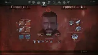 Алая королева Red Queen