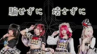 タカナリドリーマー／無我夢中【日本語字幕/歌詞/パート分け】