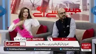 A candid session with former anchor Ayesha Jahanzeb and Punjab Sports Minister Rai Taimoor Khan