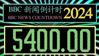 5,400 Seconds = 1 Hour 30 Minutes Countdown Timer Version, Remix BBC World News 2024