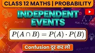 Probability: Independent Events Concept | Class 12 Board Exam & JEE​#IndependentEvents #Probability