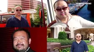 Who was Kim Jong nam and why was he assassinated || North Korea Documentary