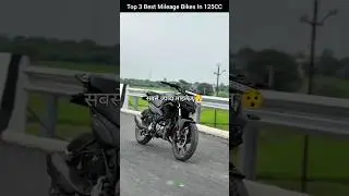 Top 3 Best Mileage Bikes In 125CC 😯 #bike #shorts