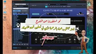 this app has been blocked for your protection Omnisphere 2 & Update soundsources