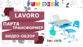 Комплект: растущая парта и стульчик Lavoro от FunDesk