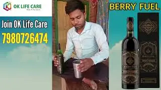 BERRY FUEL OK Life Care berry fuel ke fayde