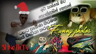 Funny Memes / Sl NethTv Comedy